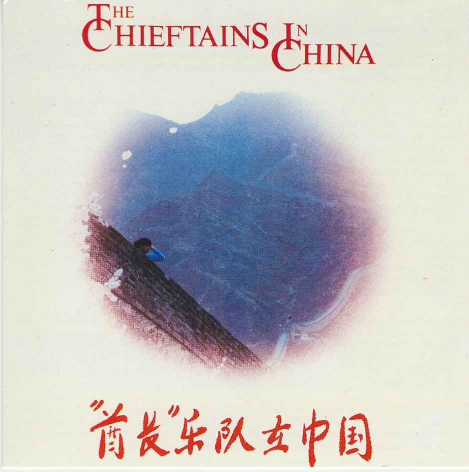 The Chieftains - The Chieftains in China